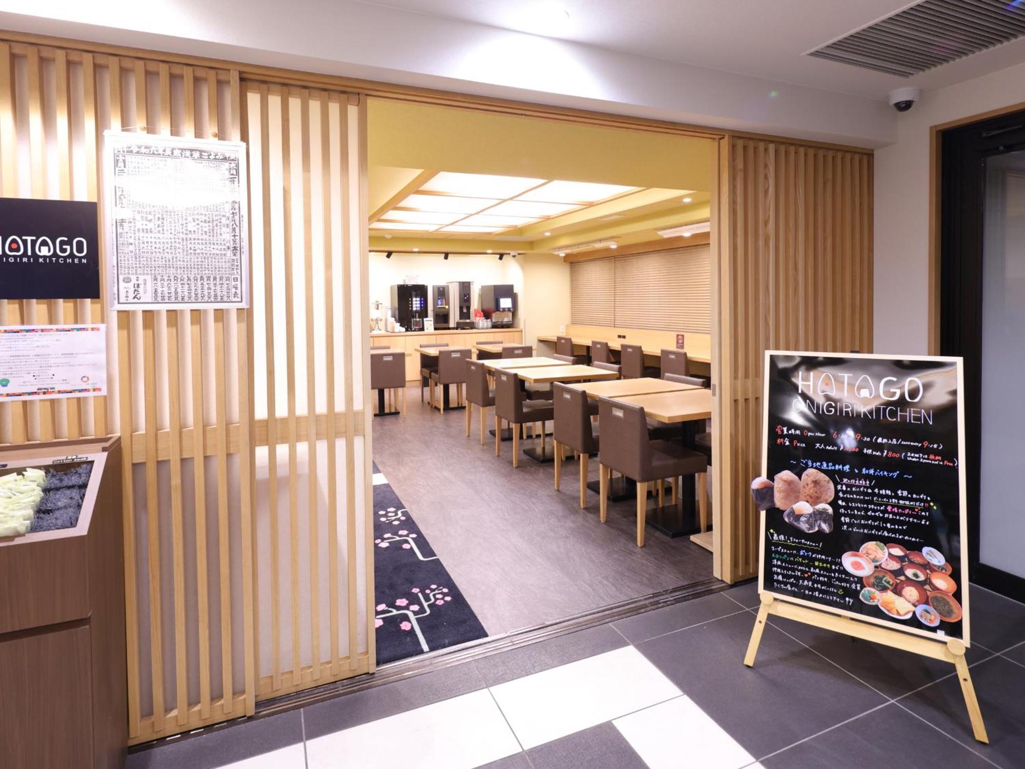 Dormy Inn Ueno Okachimachi Tokyo Luaran gambar