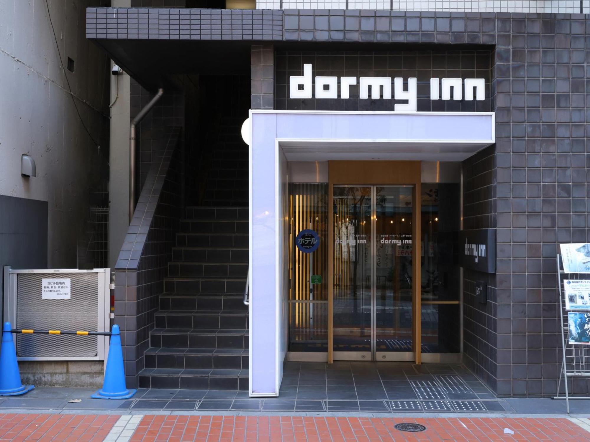 Dormy Inn Ueno Okachimachi Tokyo Luaran gambar